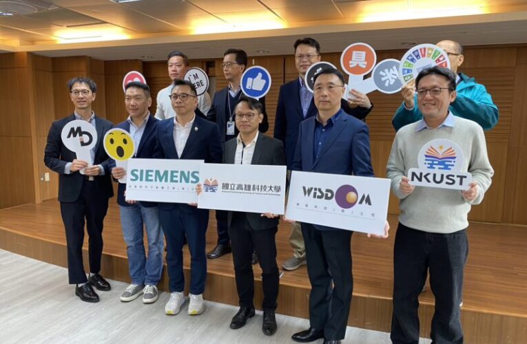 西門子攜手高科大推智慧製造三方產學案 推動數位工程工具升級