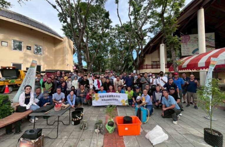 高雄市培訓修剪專業人才，為市民守護都市林木