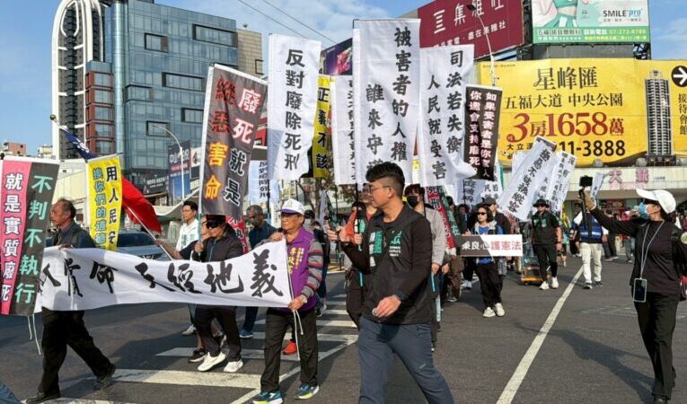 111司法節民間團體集結高雄 民眾黨呼籲正視重大暴力犯罪　主張死刑為社會最後防線