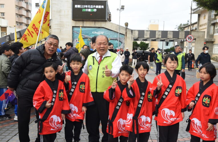 2026元旦升旗暨慢跑迎新年　守護國家、共築幸福澎湖