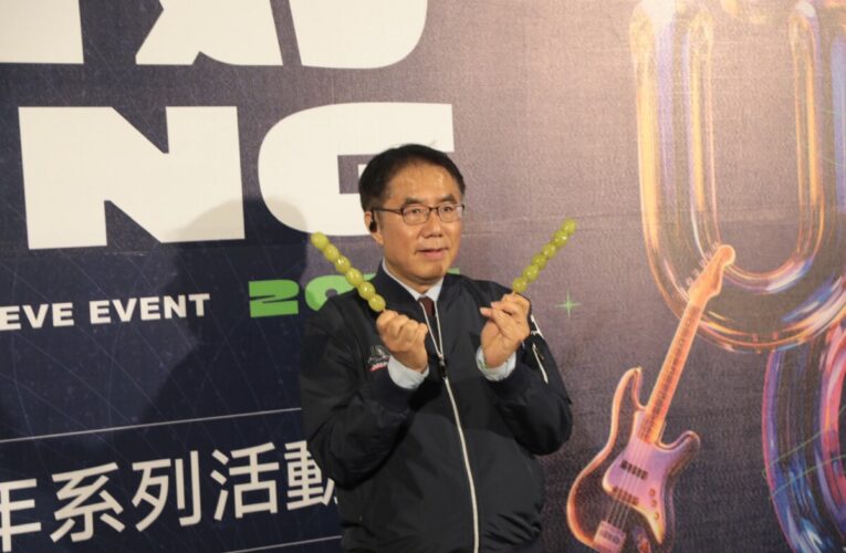 2026台南好YOUNG跨年熱力開唱 精彩表演連發越夜越嗨