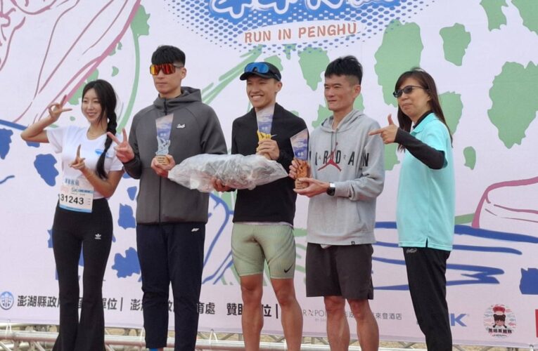 年年有魚主題路跑熱力開跑　縣長陳光復：打造具澎湖特色的運動觀光品牌