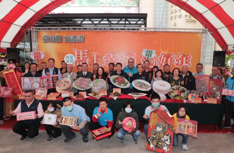 最有愛的年菜在台南！黃偉哲力挺庇護工場　邀市民用消費傳遞溫暖迎金馬年