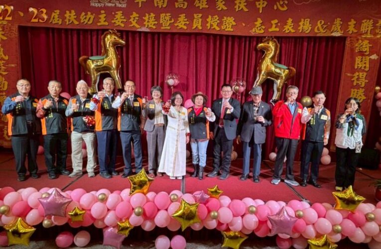 投身扶幼工作30年，賴曼綺接手南高雄家扶扶幼主委