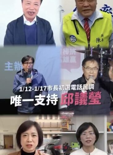 全台六位首長級戰將連線力挺，呼籲「唯一支持邱議瑩」