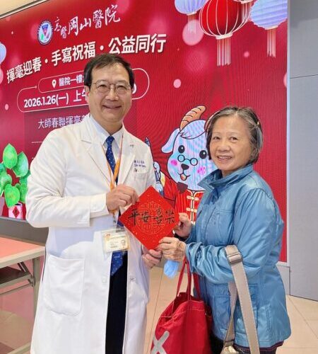 高醫岡山醫院響應ESG 揮毫迎新春　春聯義賣、環保盆器再生 公益同行送暖病友與社區