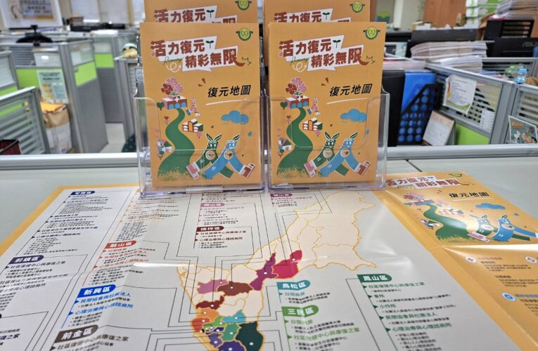 找得到資源 就不孤單 高市衛生局推動「精神復元地圖」整合社區資源陪伴走向復元之路