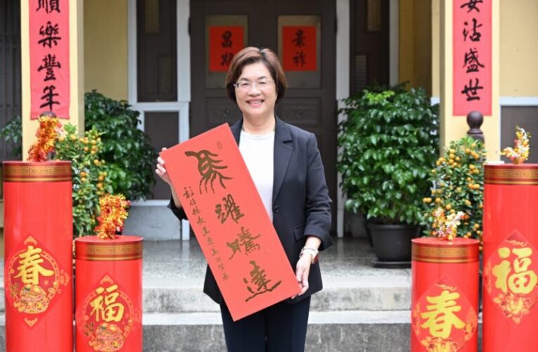 彰化縣政府「馬躍騰達」春聯發送　喜迎2026馬年
