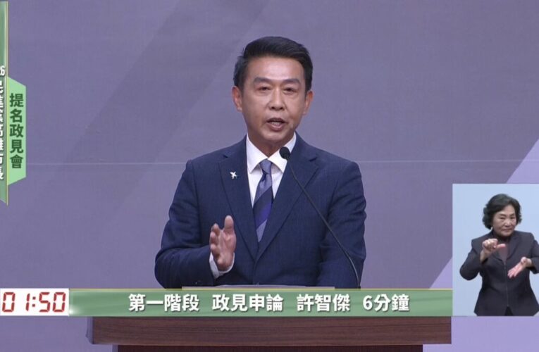 民調黃金交叉後再攀巔峰！許智傑政見會展現市長級格局 有望再拉開領先差距