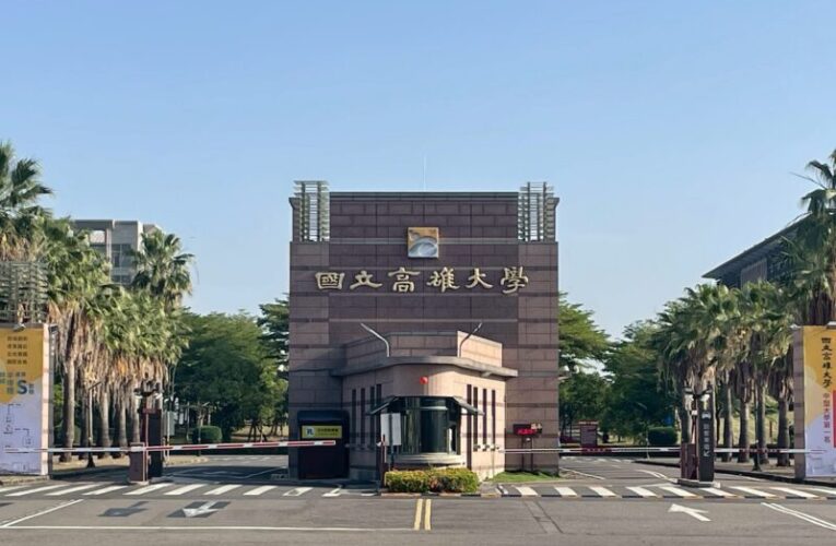 「企業最愛大學生」高雄大學蟬聯中型大學第一名