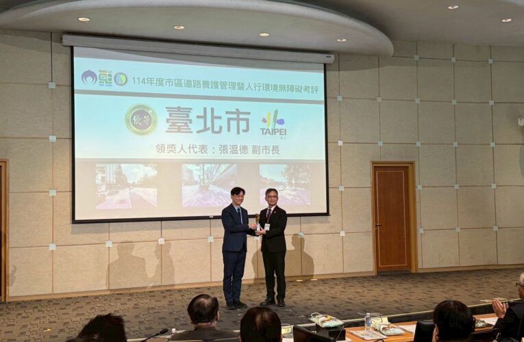 北市道路養護管理及共同管道業務　雙雙榮獲中央考評優等