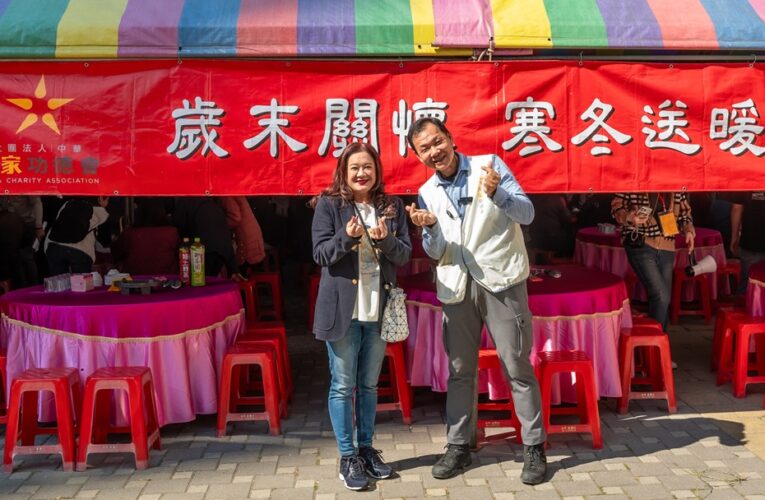 迎馬年送祝福！45桌「幸福馳宴」水安宮溫暖開席　無家者與弱勢族群圍爐迎新年