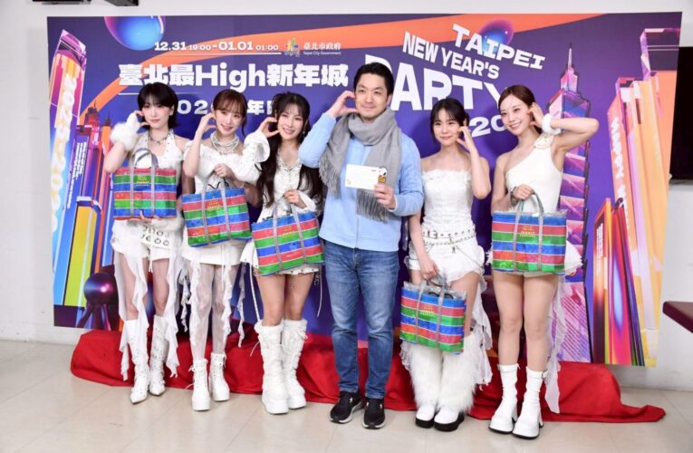 KARA助陣臺北跨年　蔣萬安與現場、線上民眾倒數迎新年