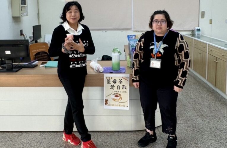 寒流來襲也不怕！清水區公所薑茶飄香送暖、萌萌姆明療癒亮相迎新春