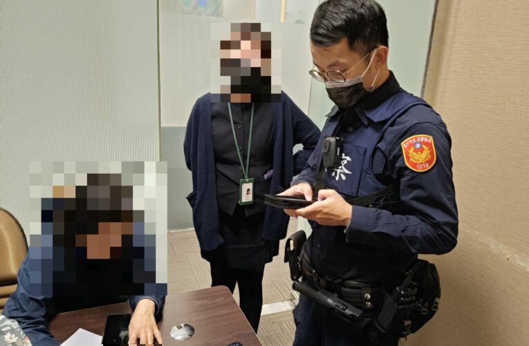 聾啞婦險遭假友人詐騙借款80萬元　警銀聯手即時攔阻保住積蓄