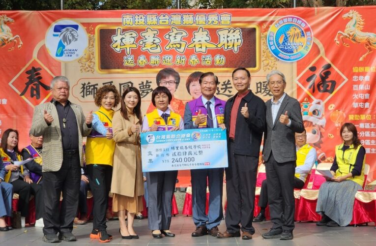 寫春聯贈予參加民眾　埔里鎮公所名家揮毫迎新春活動　