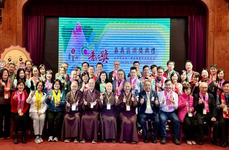 靈鷲山普仁23閃耀嘉義 60位小太陽禮讚生命美德