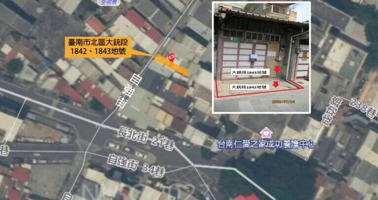 地政局推動地籍活化  臺南市114年度第3批地籍清理標售全數達標