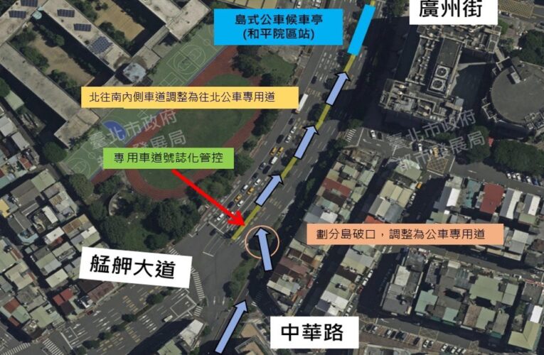 艋舺大道塞車有解！洪婉臻促市府提改善方案