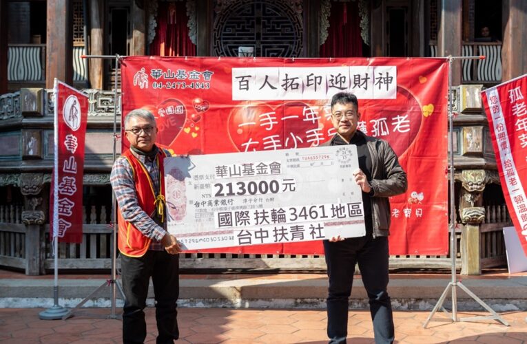 年菜仍缺五成　企業號召社會響應「愛老人‧愛團圓」行動