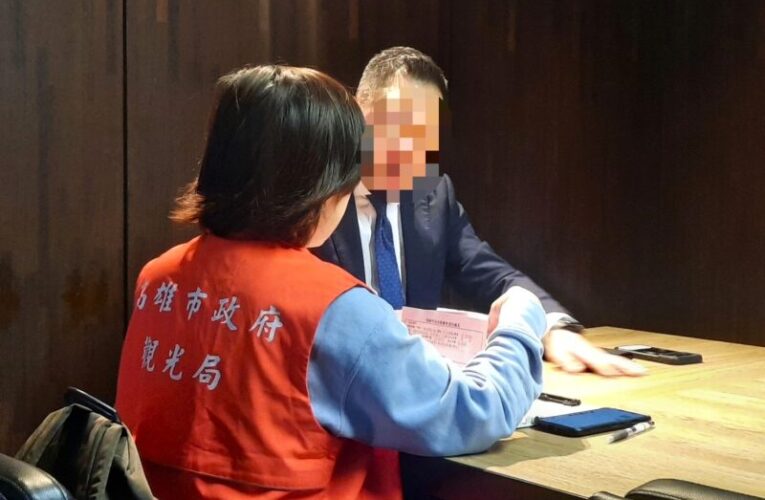 高雄點亮寶藍燈光營SJ 啟動房價稽查雙管齊下