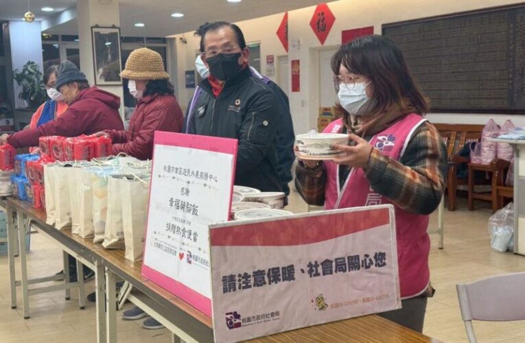 桃園市政府社會局助街友避寒　夜訪發放熱食及保暖用品