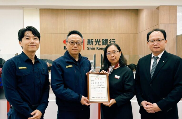 湖內警民聯手超神！連續「阻詐」4件，分局長親頒感謝狀致敬