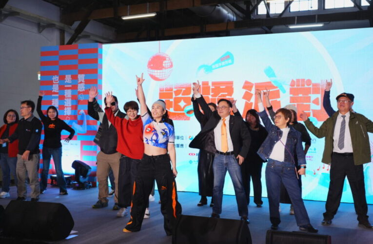 把握第二天精彩活動！「超橘派對」首日千人到場 展覽、演唱、闖關抽獎等你來