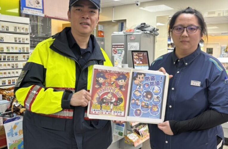 人潮增加防竊不鬆懈　「基二警」提醒民眾提高警覺