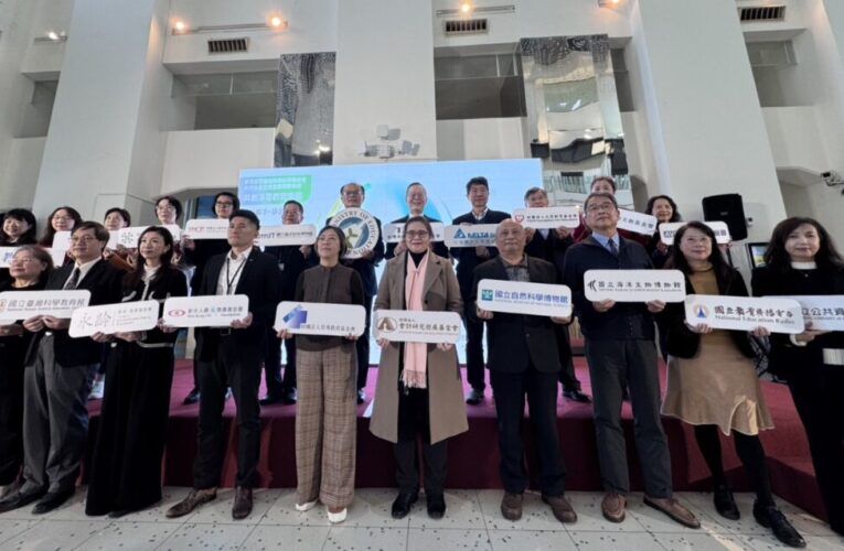 公私協力推動永續治理　會研基金會攜手教育部簽署永續宣言