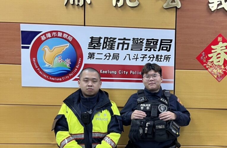 「天候濕冷」老翁跌坐路旁　基二暖警助平安返家