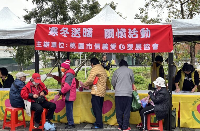 信義愛心發展協會寒冬送暖14年不間斷  黃傅淑香：愛心要做長久