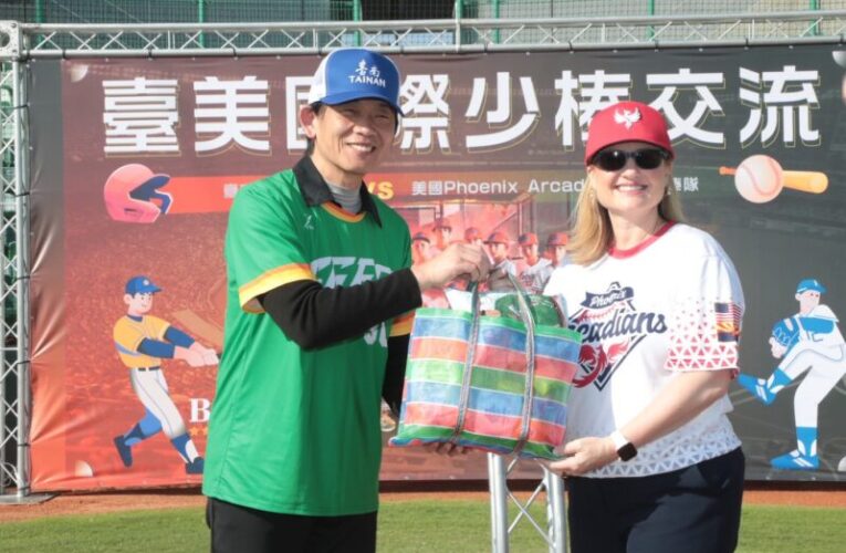 推動三級棒球國際交流　黃偉哲歡迎美國少棒隊來訪
