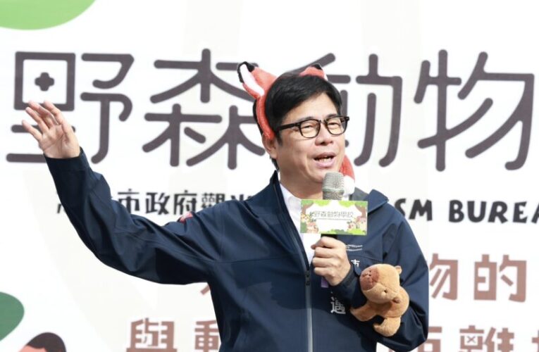 內門野森動物學校試營運   陳其邁:打造東高雄生態教育新地標