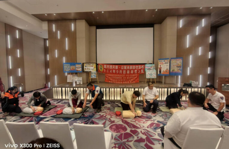 高市消防中華分隊攜手萬豪酒店　強化防火防災意識