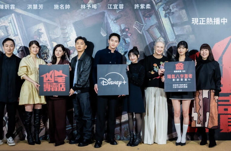 《凶宅專賣店》穩坐Disney+收視冠軍