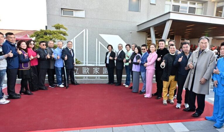 伯立歐家園一期落成暖心「入厝」　啟動二期接力　點亮自立曙光