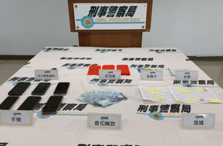 黑幫操盤假投資！南打中心聯手掃詐20人落網、騙破億元