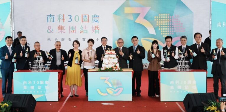 「南科磐石，昂首三十」卓揆率眾見證集團婚禮與產業里程碑
