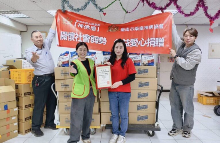 盤古藥皇廟攜手企業 送600包營養品至創世五區助弱勢