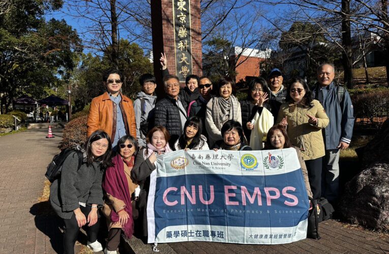 嘉藥學生赴日取經　接軌國際醫藥趨勢