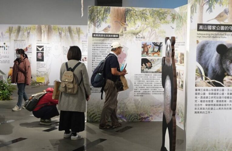 走進有熊國　臺灣國家公園黑熊保育特展