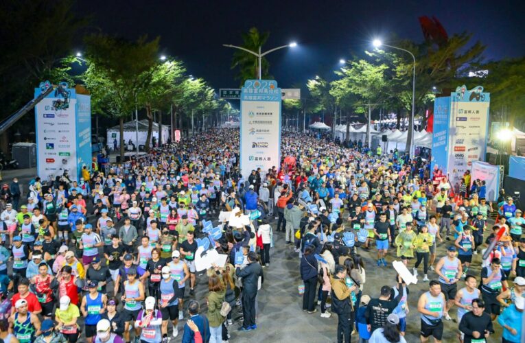 高雄富邦馬拉松熱血開跑！十大懶人包一次看懂交管、補給全攻略