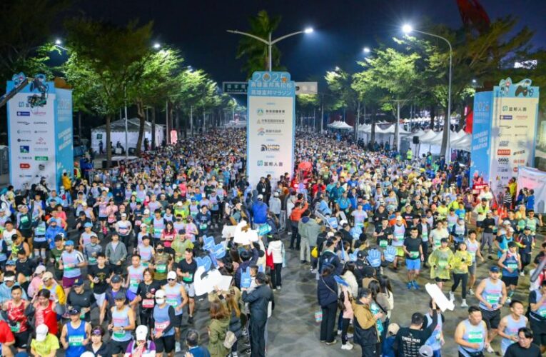 2026高雄富邦馬拉松1/10開跑  運發局:10大重點資訊全公開