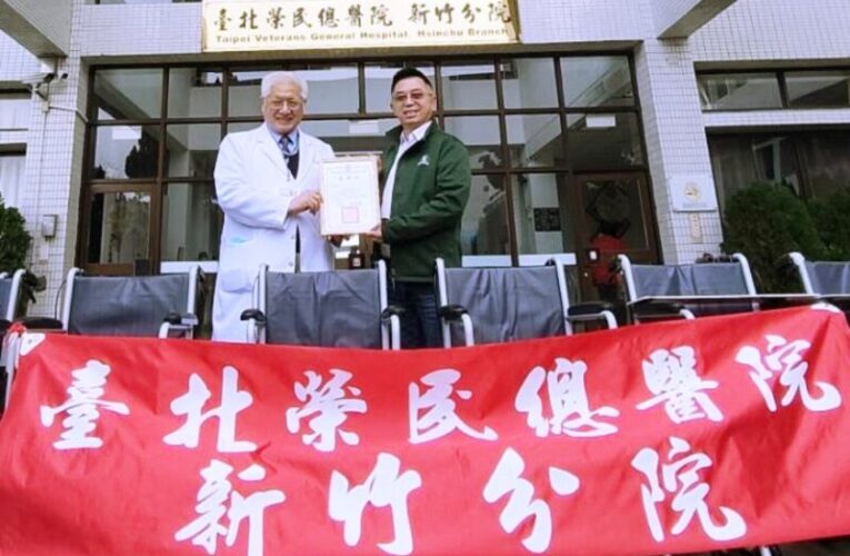 善心匯聚、愛心傳遞　北榮新竹獲善心企業捐贈輪椅關懷民眾及榮民