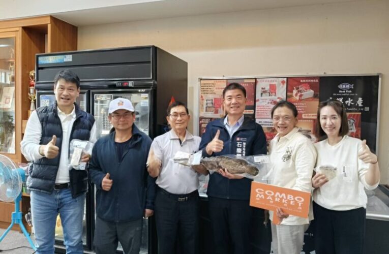 2026首發國際拓銷啟動  國際貿易商實地走訪高雄產地，促進水產合作契機