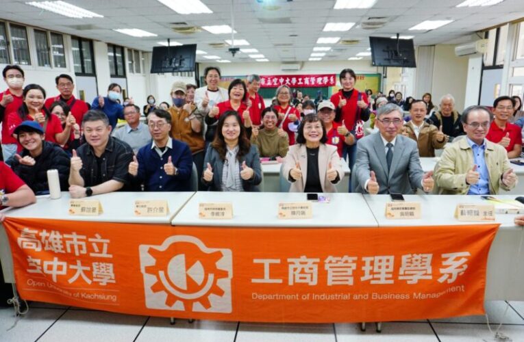 高雄空大工商系舉辦「管理實務」專題演講 行李箱裝不下的商機 – 越南生活與創業趣事分享