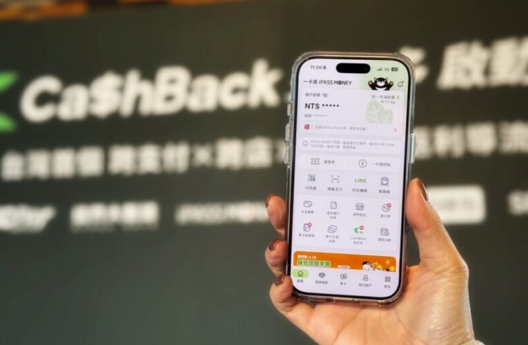iPASS MONEY APP 聯合「CashBack 返多多」打造支付導流新艱紀 首購結帳有機會享30,000元免單再享10%回饋