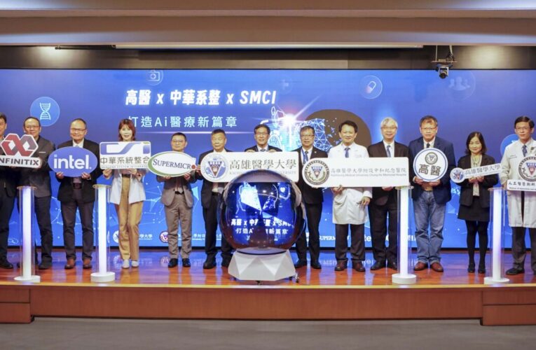 全台醫療首例！  高醫率先導入NVIDIA B300 GPU啟動智慧醫療新紀元