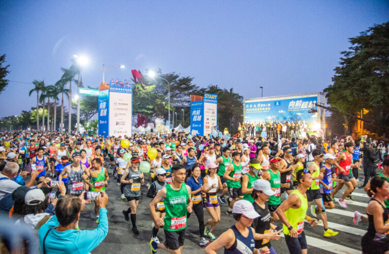 2026高雄富邦馬拉松懶人包十大重點整理 賽事資訊、交通管制、直播觀看、特色補給全公開